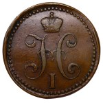 Russian Empire, 2 Kopecks, 1843 year, SM