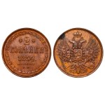 Russian Empire, 2 Kopecks, 1854 year, EM