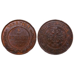 Russian Empire, 2 Kopecks, 1868 year, EM, NGC, AU DETAILS