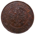 Russian Empire, 2 Kopecks, 1868 year, EM, NGC, AU DETAILS