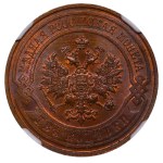 Russian Empire, 2 Kopecks, 1908 year, SPB, NGC, MS 64 BN