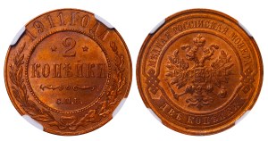 Russian Empire, 2 Kopecks, 1911 year, SPB, NGC, MS 63 RB