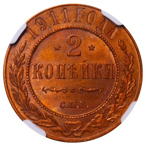 Russian Empire, 2 Kopecks, 1911 year, SPB, NGC, MS 63 RB