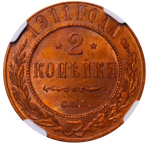 Russian Empire, 2 Kopecks, 1911 year, SPB, NGC, MS 63 RB