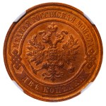 Russian Empire, 2 Kopecks, 1911 year, SPB, NGC, MS 63 RB