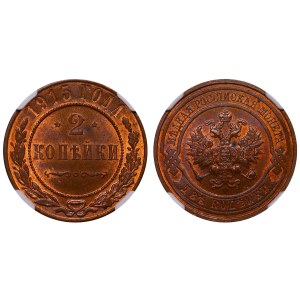 Russian Empire, 2 Kopecks, 1915 year, NGC, MS 64 BN