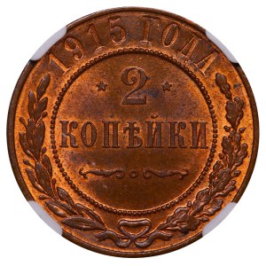 Russian Empire, 2 Kopecks, 1915 year, NGC, MS 64 BN