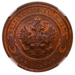 Russian Empire, 2 Kopecks, 1915 year, NGC, MS 64 BN