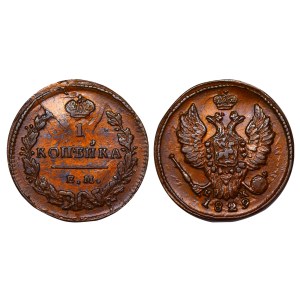 Russian Empire, 1 Kopeck, 1829 year, EM-IK