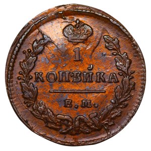 Russian Empire, 1 Kopeck, 1829 year, EM-IK