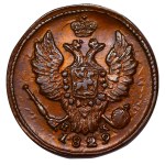 Russian Empire, 1 Kopeck, 1829 year, EM-IK