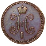 Russian Empire, 1 Kopeck, 1840 year, SM