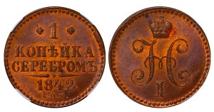 Russian Empire, 1 Kopeck, 1842 year, SPM, NGC, MS 63 BN