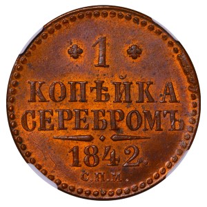 Russian Empire, 1 Kopeck, 1842 year, SPM, NGC, MS 63 BN