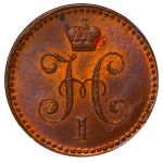 Russian Empire, 1 Kopeck, 1842 year, SPM, NGC, MS 63 BN