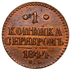 Russian Empire, 1 Kopeck, 1844 year, SM
