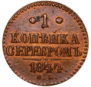 Russian Empire, 1 Kopeck, 1844 year, SM