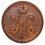 Russian Empire, 1 Kopeck, 1844 year, SM