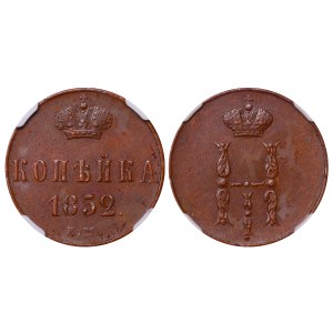 Russian Empire, 1 Kopeck, 1852 year, EM, NGC, AU 55 BN
