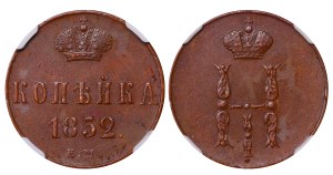 Russian Empire, 1 Kopeck, 1852 year, EM, NGC, AU 55 BN