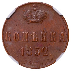 Russian Empire, 1 Kopeck, 1852 year, EM, NGC, AU 55 BN