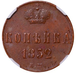 Russian Empire, 1 Kopeck, 1852 year, EM, NGC, AU 55 BN