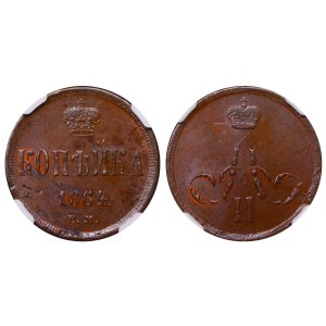 Russian Empire, 1 Kopeck, 1864/2 year, EM, NGC, MS 62 BN, Top PoP