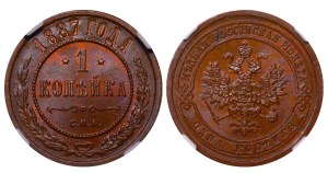 Russian Empire, 1 Kopeck, 1887 year, SPB, NGC, MS 66 BN, Top PoP