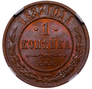 Russian Empire, 1 Kopeck, 1887 year, SPB, NGC, MS 66 BN, Top PoP