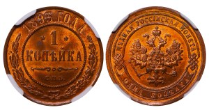 Russian Empire, 1 Kopeck, 1893 year, SPB, NGC, MS 64 RB