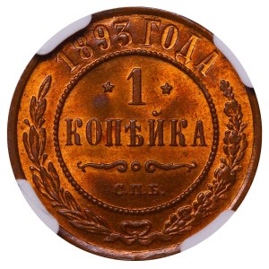 Russian Empire, 1 Kopeck, 1893 year, SPB, NGC, MS 64 RB