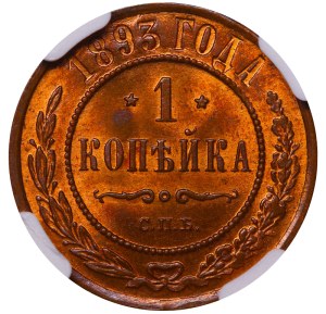 Russian Empire, 1 Kopeck, 1893 year, SPB, NGC, MS 64 RB