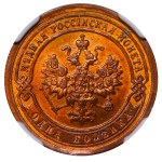 Russian Empire, 1 Kopeck, 1893 year, SPB, NGC, MS 64 RB