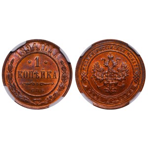 Russian Empire, 1 Kopeck, 1894 year, SPB, NGC, MS 64 RB