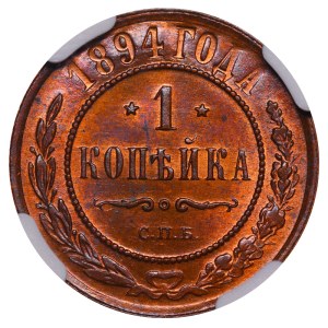 Russian Empire, 1 Kopeck, 1894 year, SPB, NGC, MS 64 RB