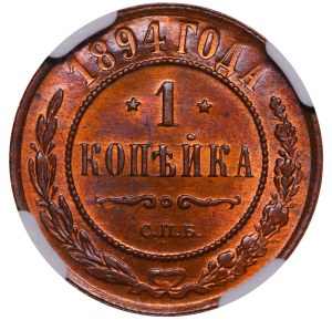 Russian Empire, 1 Kopeck, 1894 year, SPB, NGC, MS 64 RB