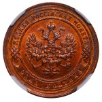 Russian Empire, 1 Kopeck, 1894 year, SPB, NGC, MS 64 RB