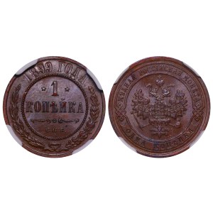 Russian Empire, 1 Kopeck, 1899 year, SPB, NGC, MS 64 BN