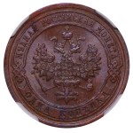 Russian Empire, 1 Kopeck, 1899 year, SPB, NGC, MS 64 BN