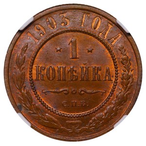 Russian Empire, 1 Kopeck, 1903 year, SPB, NGC, MS 64 BN