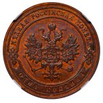 Russian Empire, 1 Kopeck, 1906 year, SPB, NGC, MS 65 BN