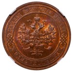 Russian Empire, 1 Kopeck, 1913 year, SPB, NGC, MS 64 BN
