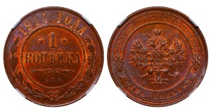 Russian Empire, 1 Kopeck, 1914 year, SPB, NGC, MS 63 BN