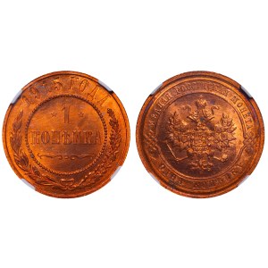 Russian Empire, 1 Kopeck, 1915 year, NGC, MS 64 RD