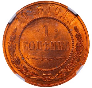 Russian Empire, 1 Kopeck, 1915 year, NGC, MS 64 RD