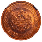 Russian Empire, 1 Kopeck, 1915 year, NGC, MS 64 RD