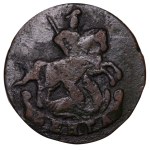 Russian Empire, 1 Denga, 1792 year