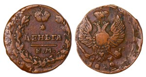 Russian Empire, 1 Denga, 1813-1819 years, EM-NM