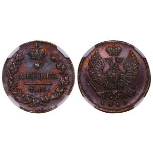 Russian Empire, 1 Denga, 1819 year, EM-NM, NGC, MS 62 BN