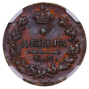 Russian Empire, 1 Denga, 1819 year, EM-NM, NGC, MS 62 BN